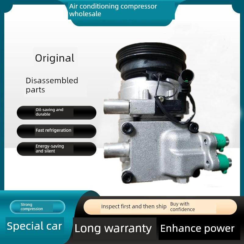 适用于现代伊兰特索纳塔8 Sethra Ix35粤东雷纳酷派车载空调压缩