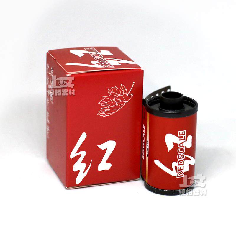 乐信 红SCALE 135彩色负片36张C41冲洗ISO200度胶卷28年6月