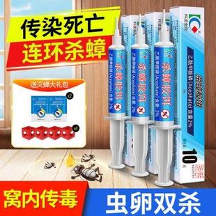 科凌虫控蟑螂蟑螂贴一窝家用杀蟑胶饵端蟑螂粉蟑螂屋套装
