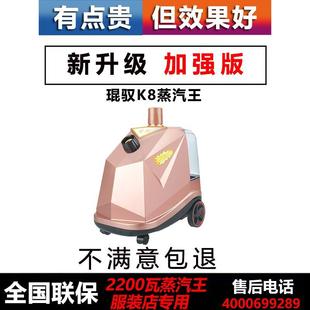 琨馭掛燙機新款 店蒸汽手持熨衣機家用熨燙機大功率電熨斗 商用服裝