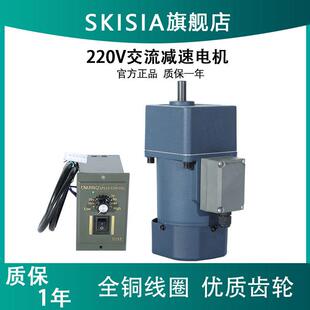 调速减速电机齿轮低速60W120W200W400W750W 微型小型可调变速220V