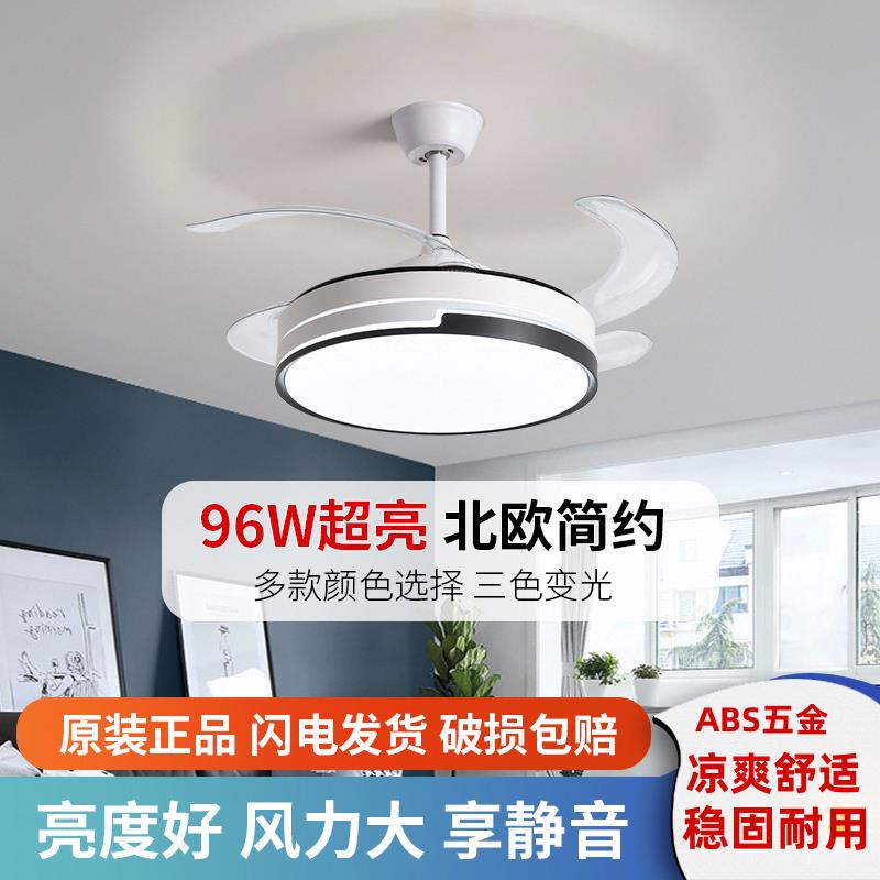 隐形风扇灯客厅家用变频大风力吊扇灯餐厅卧室吸顶带灯电风扇吊灯