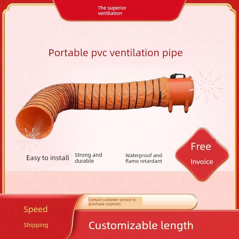 轴流风机伸缩式Pvc通风管道排风排风管道防水伸缩式钟口加厚软管