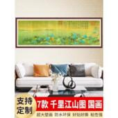 万里山壁画中国风格 不干胶山水墙面贴纸中国风格 十大名画客厅床头