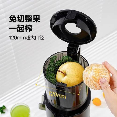 MOKKOM磨客M7榨汁机汁渣分离原汁机家用全自动渣汁慢磨大口径果汁