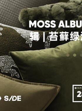 LIVING inc.苔藓绿洲 墨绿色系抱枕客厅沙发覆古靠垫床上腰靠枕套