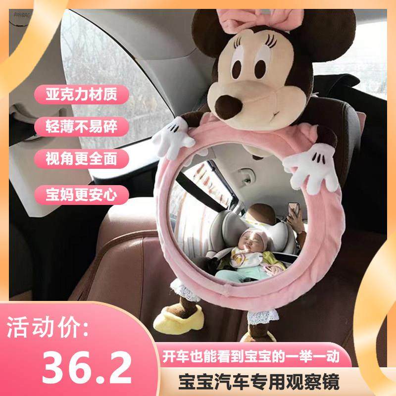 车用婴儿观察镜 宝宝车内观察后视镜 安全座椅婴儿车载后视镜,汽车用品/电子/清洗/改装,后视提篮镜,淘宝优惠券,粉丝福利购,淘宝优惠卷