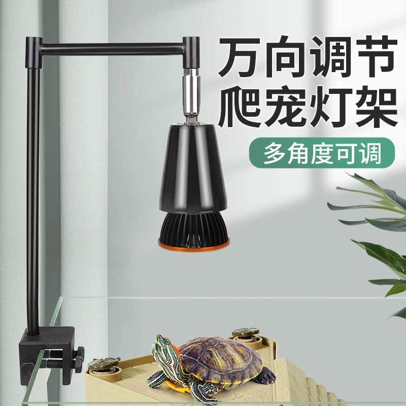 诺摩乌龟晒背加热恒温宠物缸边型直角恒温爬宠爬虫吊灯灯架,宠物/宠物食品及用品,爬宠缸/箱,淘宝优惠券,粉丝福利购,淘宝优惠卷