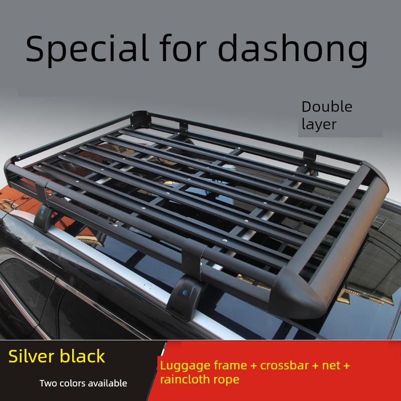 上汽大通G50车顶架行李框汽车suv车顶行李架 车顶架行李框通用