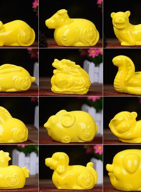 小号陶瓷十二生肖老鼠牛虎兔蛇马羊猴鸡狗猪龙摆件瓷器黄色风水物