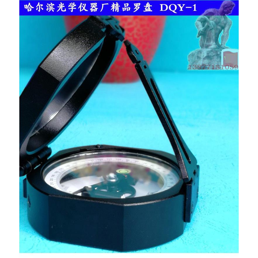 哈光新品DQY-1/DQL-8地质罗盘仪测产状测坡度测走向倾角测量仪