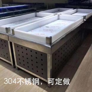 生鲜展示柜超市海鲜冰台不锈钢水果架冰鲜台商用台式水产冷藏保鲜