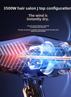 德国吹风机家用大功率发廊专用理发店3800W负离子护发快干吹风机