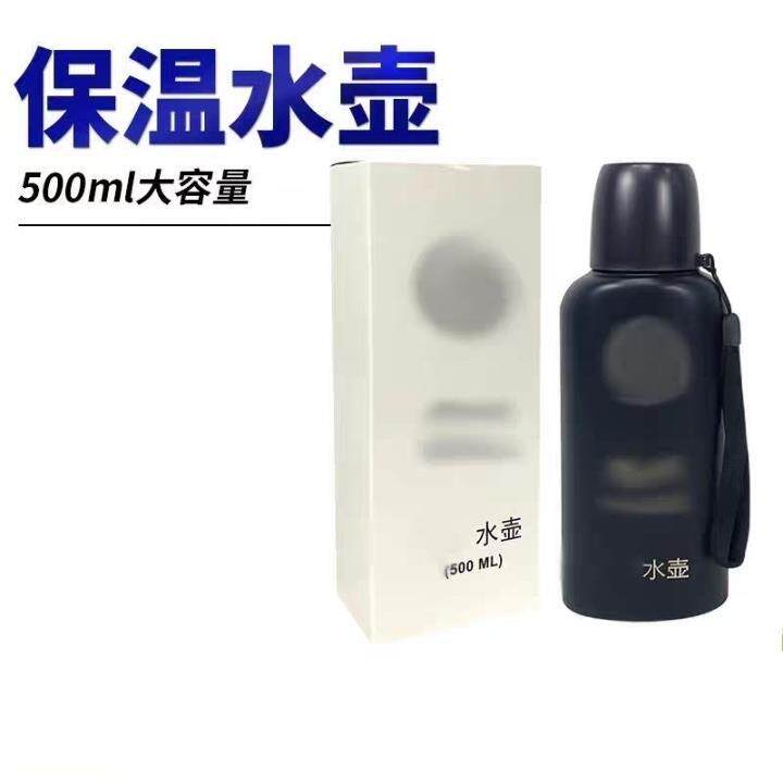 单位公发保温扁水壶不锈钢户外执勤可携式500ml藏青色水壶