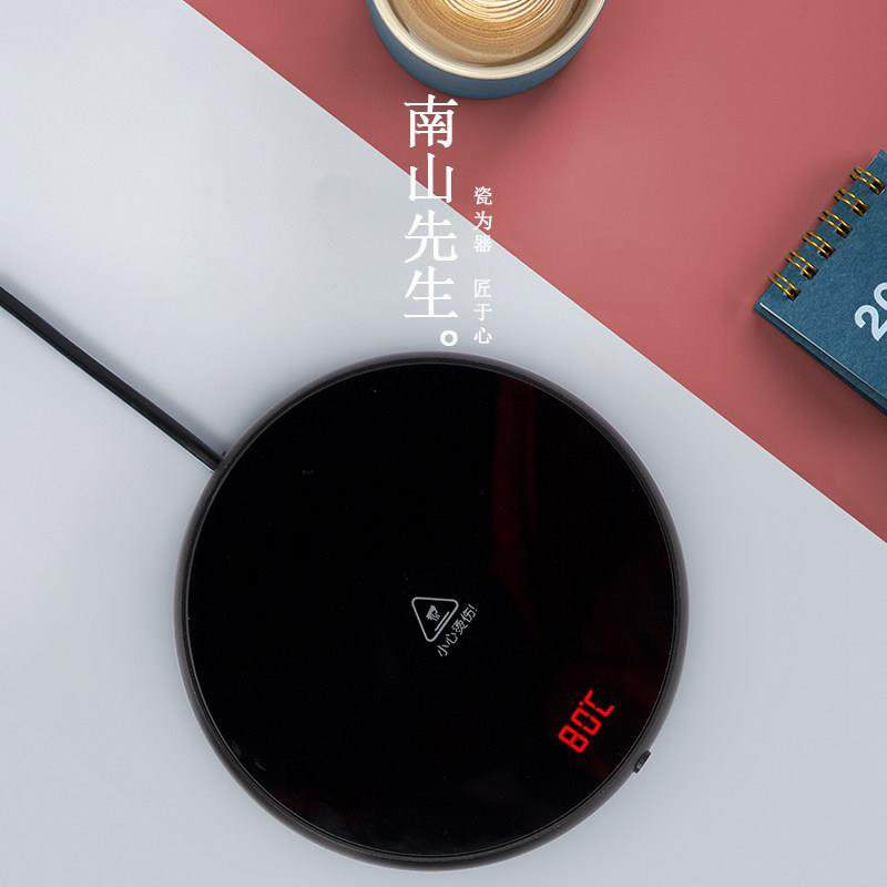 南山先生微晶智能保温恒温底座可控温加热杯垫55度家用温奶加热器,餐饮具,杯垫,淘宝优惠券,粉丝福利购,淘宝优惠卷