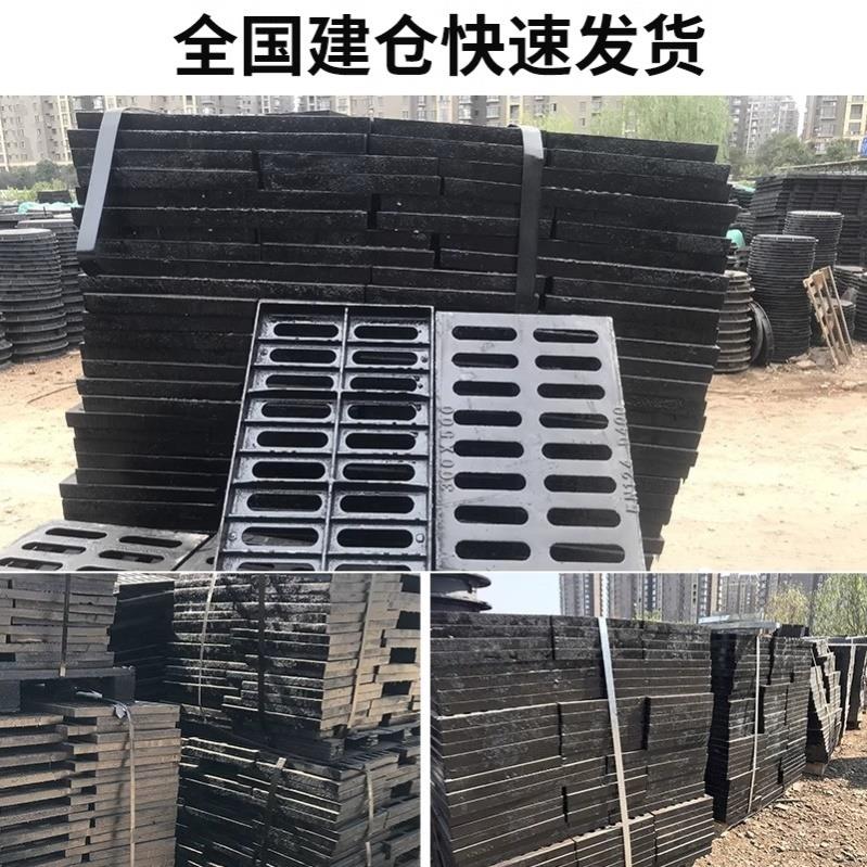 球墨铸铁雨水篦子方形铸铁盖板车库用400*600重型井篦 排水沟盖板