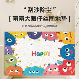 卡通进门地垫入户门垫子家用门厅脚垫可定制地毯门口玄关丝圈地垫