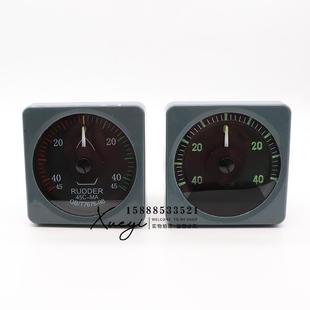 船用电感式舵角指示器45C3-A舵角表DL-III舵机发生器40度45度24V
