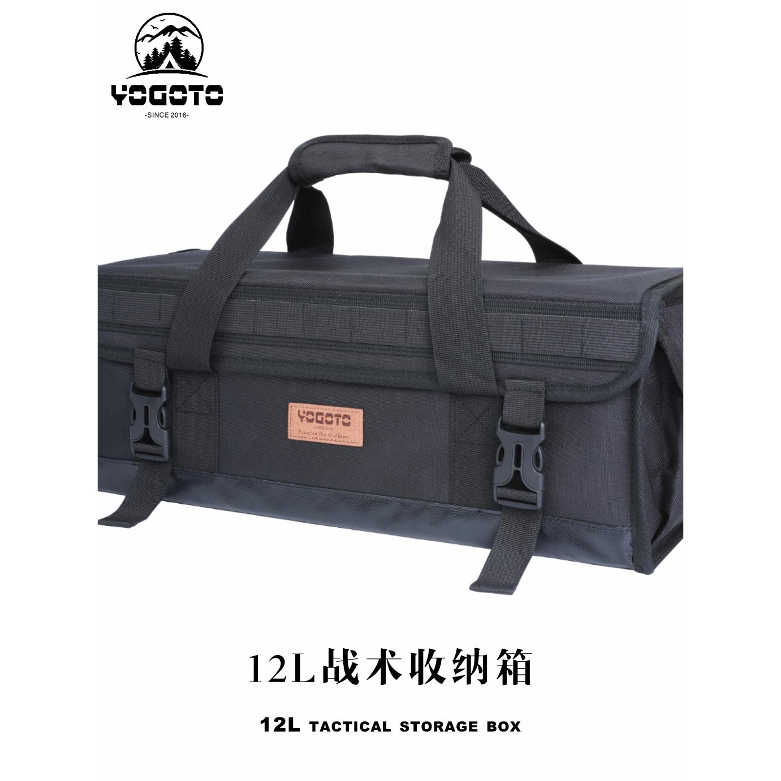 户外战术工具箱野营风格野餐背包化妆品包12L防水大容量