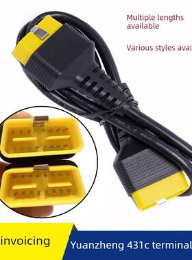 适用于远征c端连接线缆远征X431公公连接线缆扩展线缆Obd全芯全通