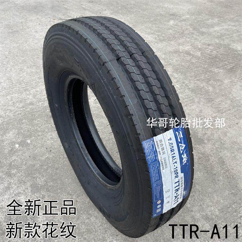 三角轮胎700R16 全钢丝真空配江铃国六轻卡700-16中巴货车TTR-A11