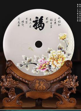 弗朗德装饰品摆件平安扣天然玉石摆件乔迁新居实用玄关客厅摆件