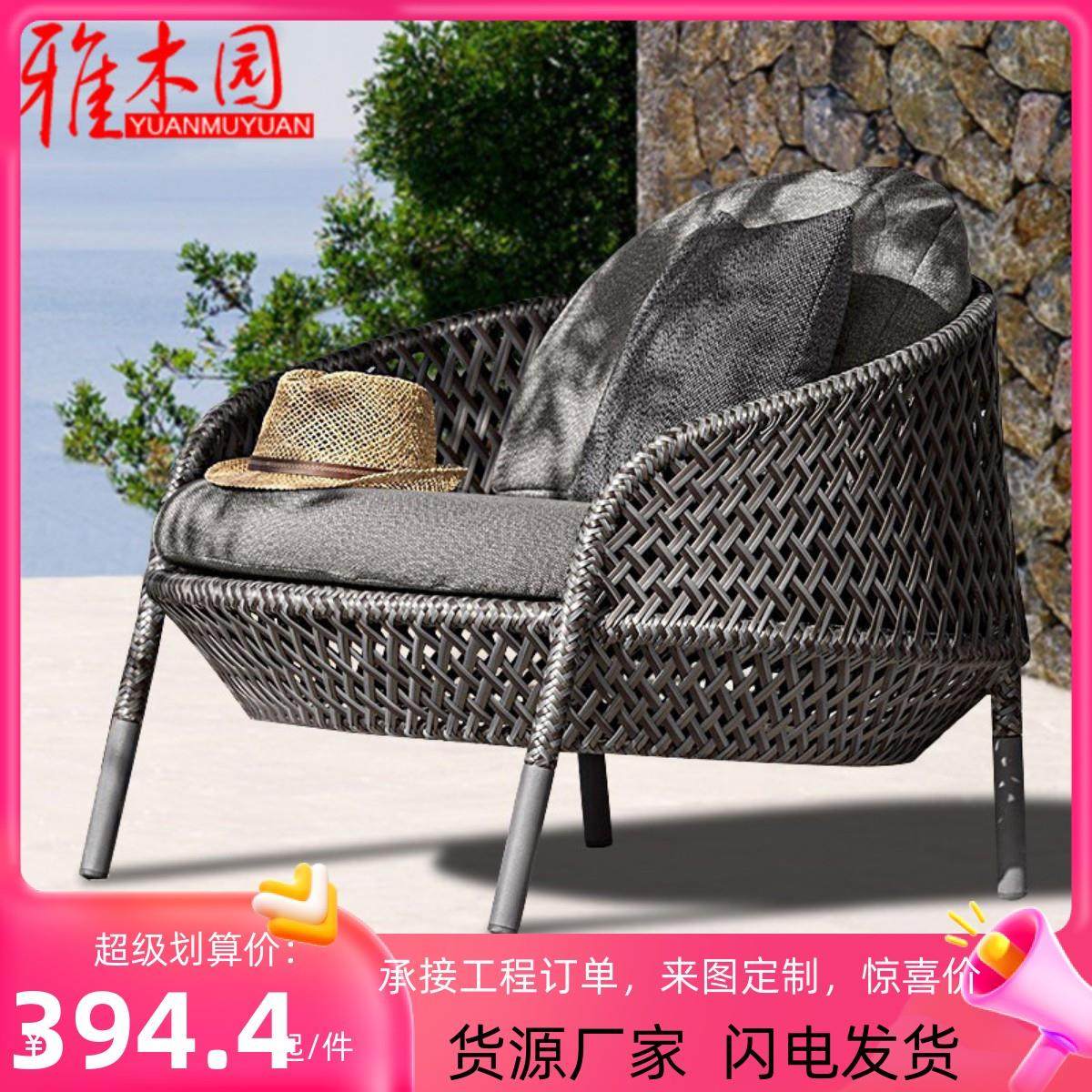 北欧户外家具藤编沙发休闲阳台藤椅别墅单双人庭院花园小茶几组合,住宅家具,藤/竹沙发,淘宝优惠券,粉丝福利购,淘宝优惠卷