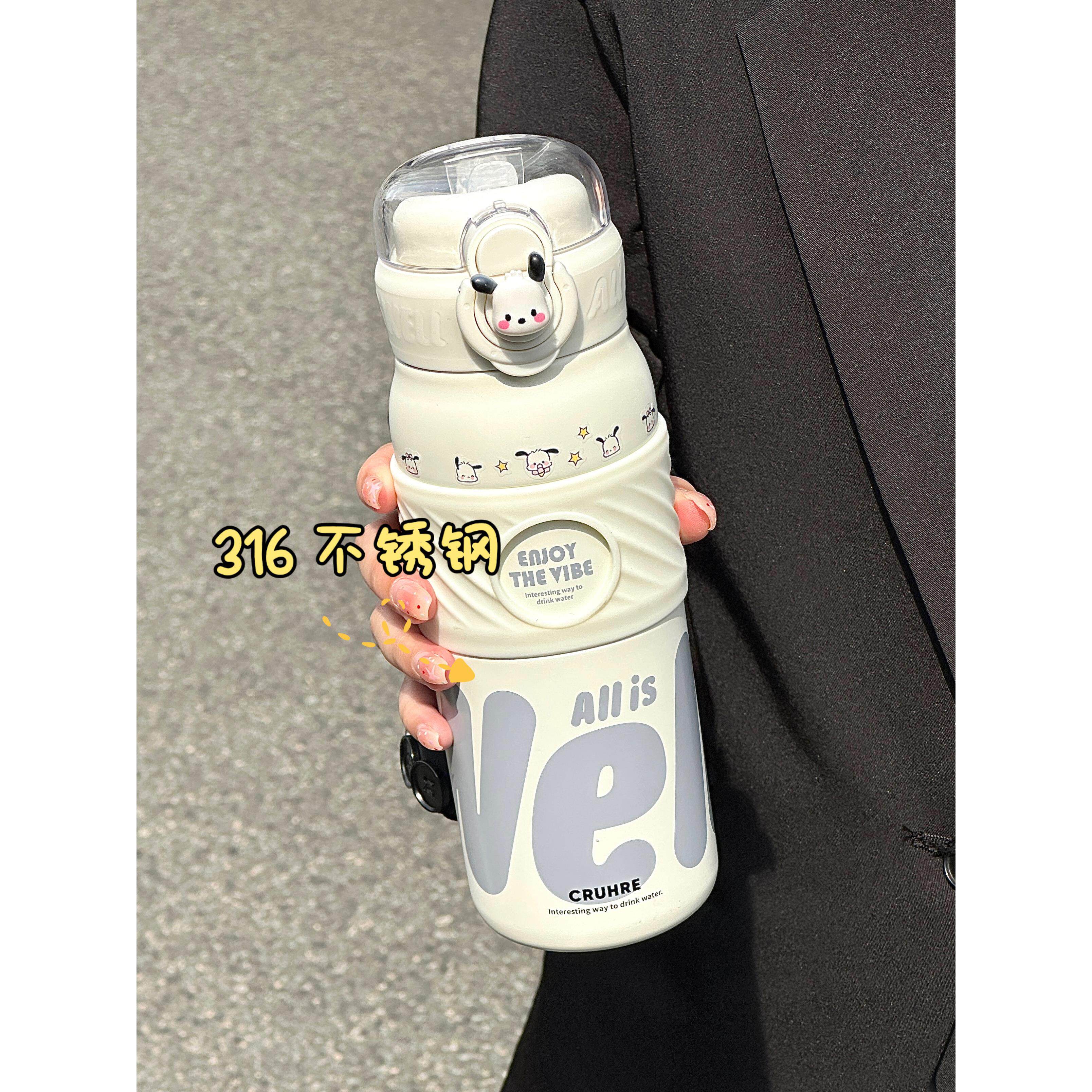 保温杯女生2025新款316不锈钢双饮水杯学生便携大容量运动水壶