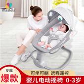 哄娃新生婴儿电动摇椅 宝宝可躺可坐靠背可调摇摇椅 幼儿安抚摇篮