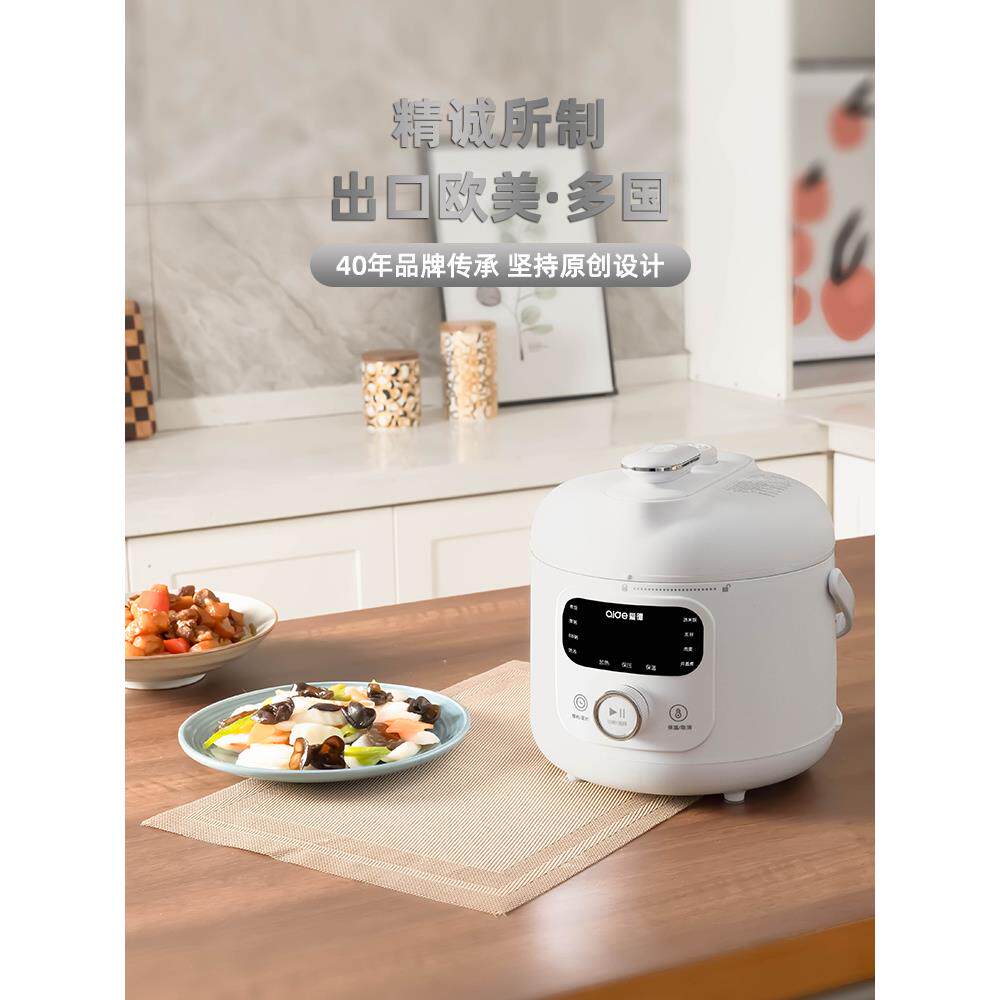 德国Blaupunkt迷你电压力锅304不锈钢家用1.8L多功能1-2人316钢制