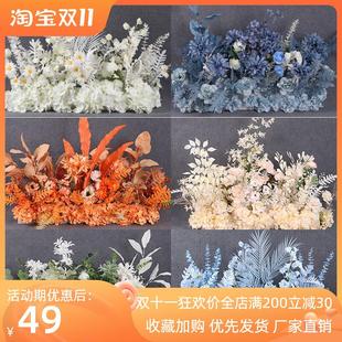 花排婚庆排花地排花路引花绢花仿真花假花婚礼堂T台花艺场景布置