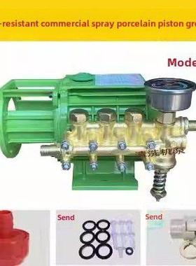 中性黑猫220V高压清洗机Ql280/380/388洗车机车刷配件铜泵头