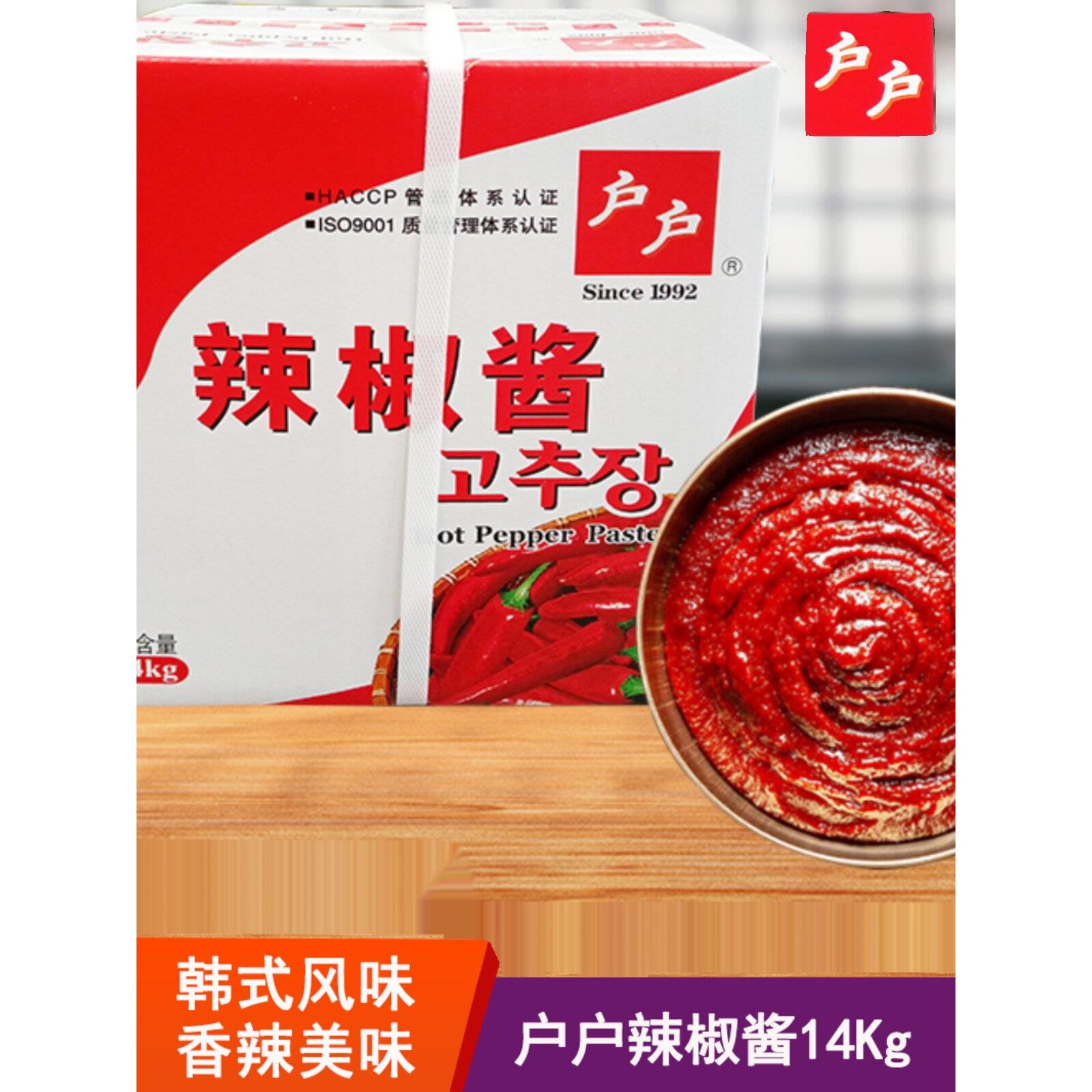 户户14kg韩国辣椒酱韩式料理甜辣酱炒年糕石锅拌饭酱大酱餐饮