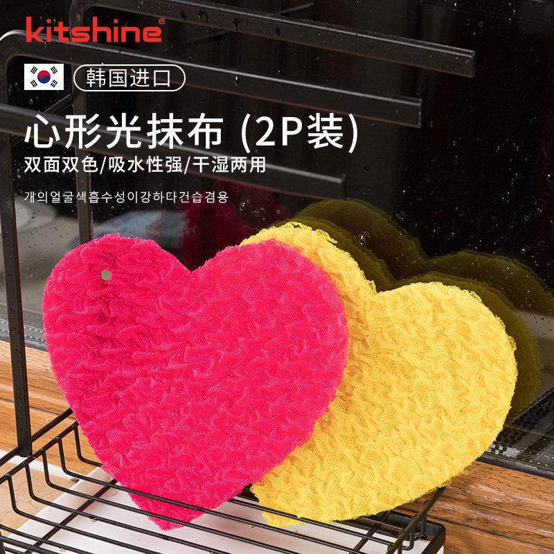 韩国进口洗碗巾聚酯纤维刷锅布不易伤锅心形抹布2P装百洁布刷锅布,家庭/个人清洁工具,抹布,淘宝优惠券,粉丝福利购,淘宝优惠卷