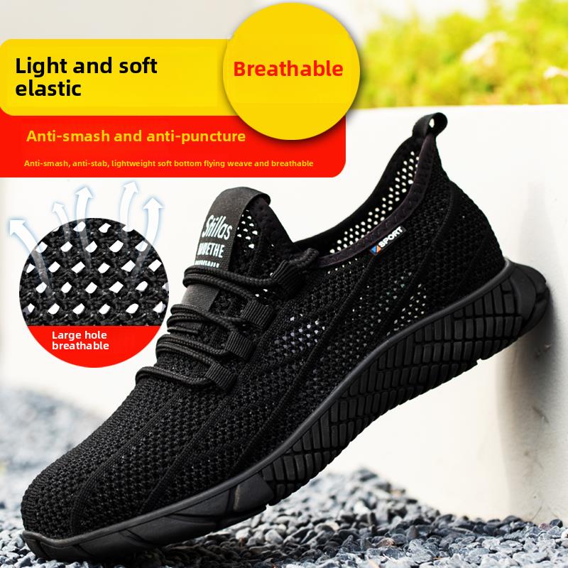 夏季男士劳动防护鞋，透气，除臭，轻便，软底，钢头，防摔，防穿