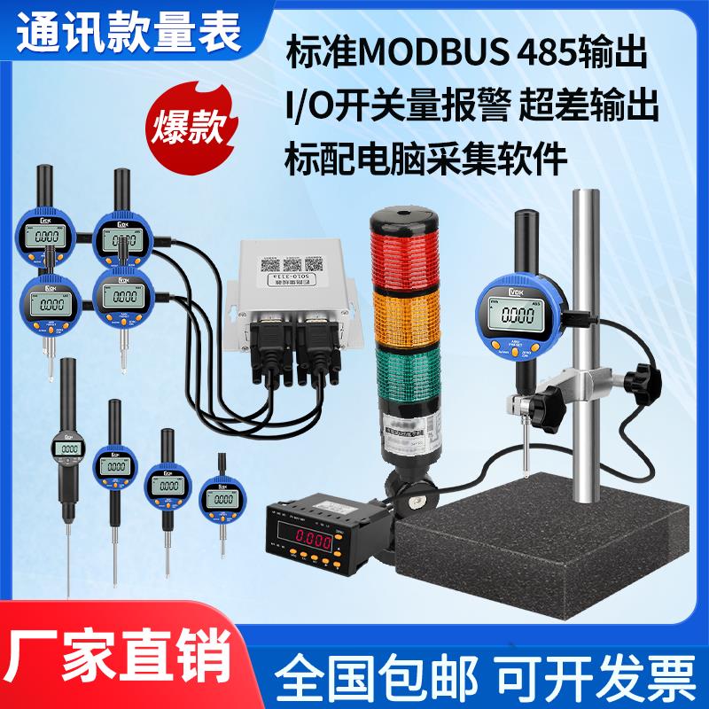 西瓦卡数显千分表数显百分表电脑采集带报警可接PLC