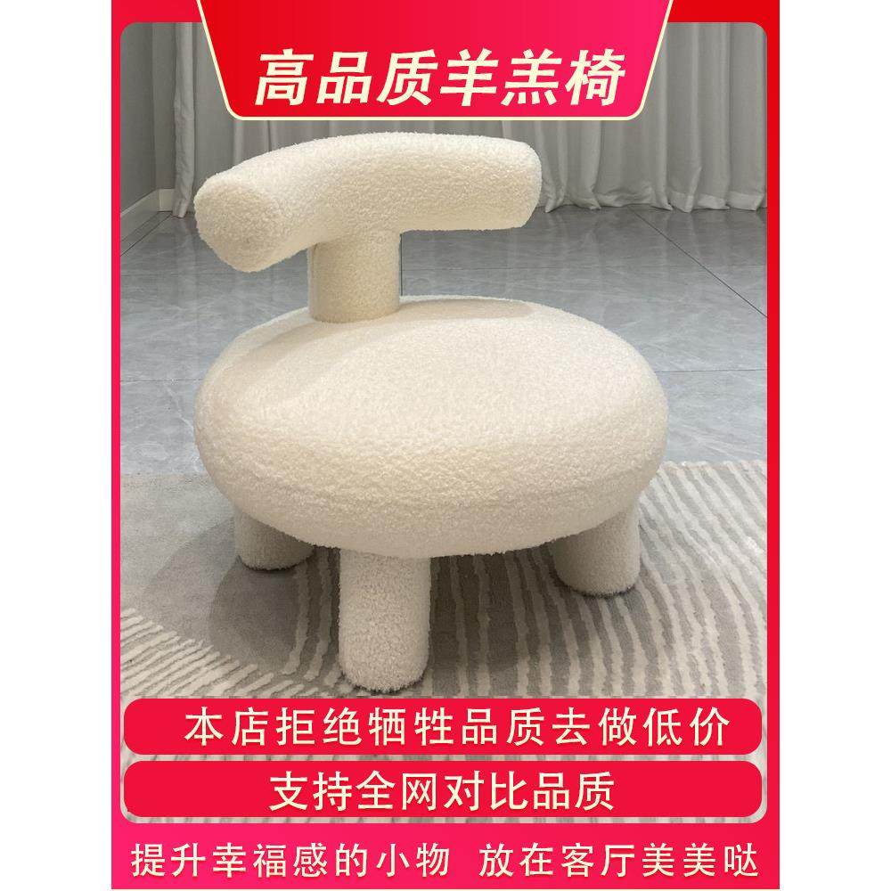 网红羊绒单人沙发椅子卧室慵懒的客厅凳子孩子们的小公寓简单现代