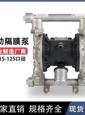 气动隔膜泵QBY3不锈钢铝合金塑料铸铁胶水污水耐酸碱腐蚀BFQ固德