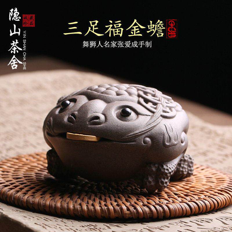 宜兴紫砂茶宠摆件三足福金蟾舞狮人张爱成全手工茶具茶玩精品可养