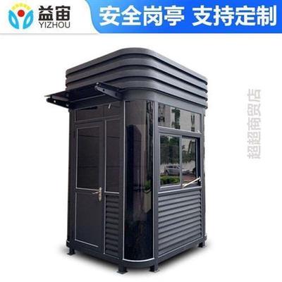 益宙钢结构岗亭保安亭小区门卫值班室户外可移动物业停车场收费幼