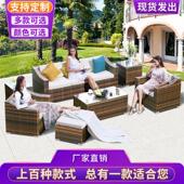 户外沙发庭院露台阳台三人休闲客厅组合藤艺室外藤椅藤编沙发防水