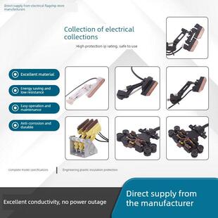 多规格成套电器，起重机，天川电器，高铜碳刷，单轨电动生产动力