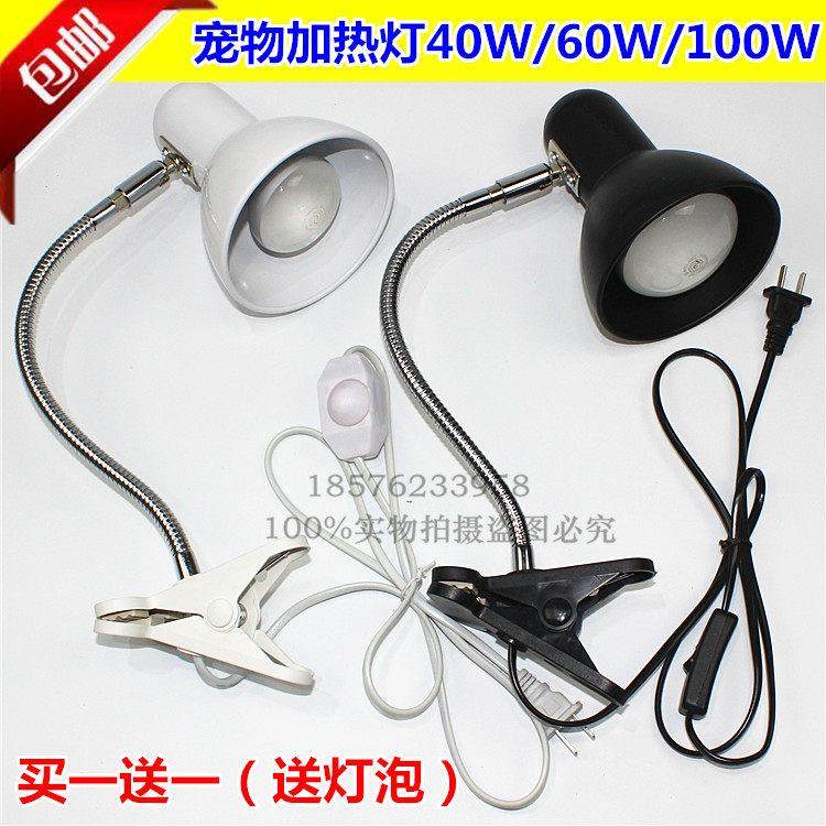 包邮宠物爬虫灯罩加热保温灯 可任意弯曲乌龟取暖调温灯夹60w100w,宠物/宠物食品及用品,爬宠缸/箱,淘宝优惠券,粉丝福利购,淘宝优惠卷