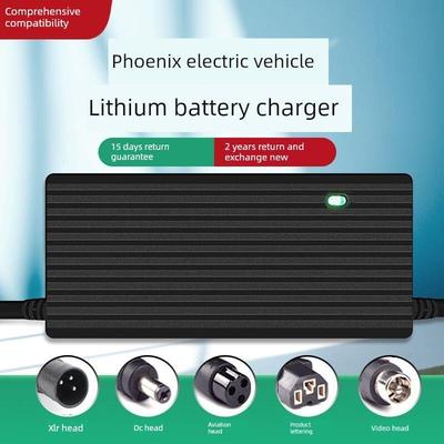 凤凰代驾折叠电动车专用锂电池充电器48V锂离子54.6V2A自行车36伏