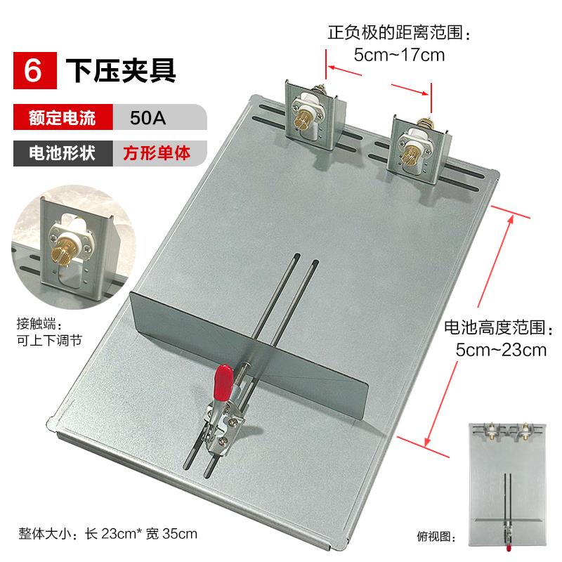 锂电池测试下压夹具大单体刀片电池容量测试仪放电仪检测仪夹子