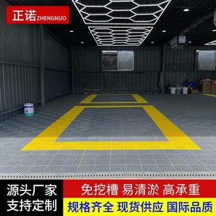 洗车房地格栅免开槽汽车美容4S店加厚防滑塑料拼接地面排水网格板