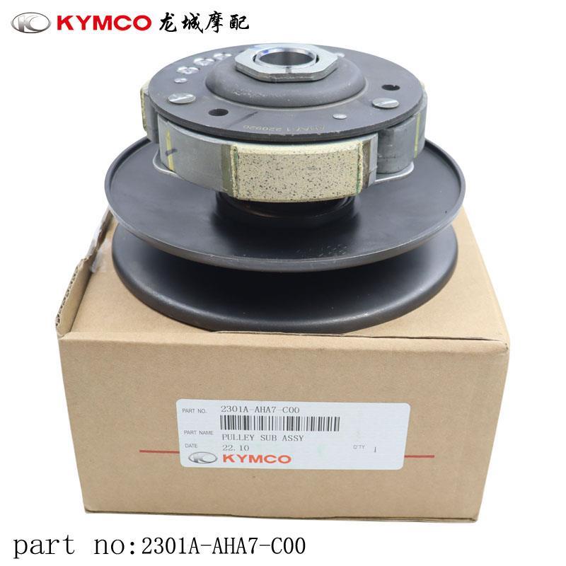 光阳原厂 RKS150 CK150T-11/A 甩块 皮带轮 碗公 离合器