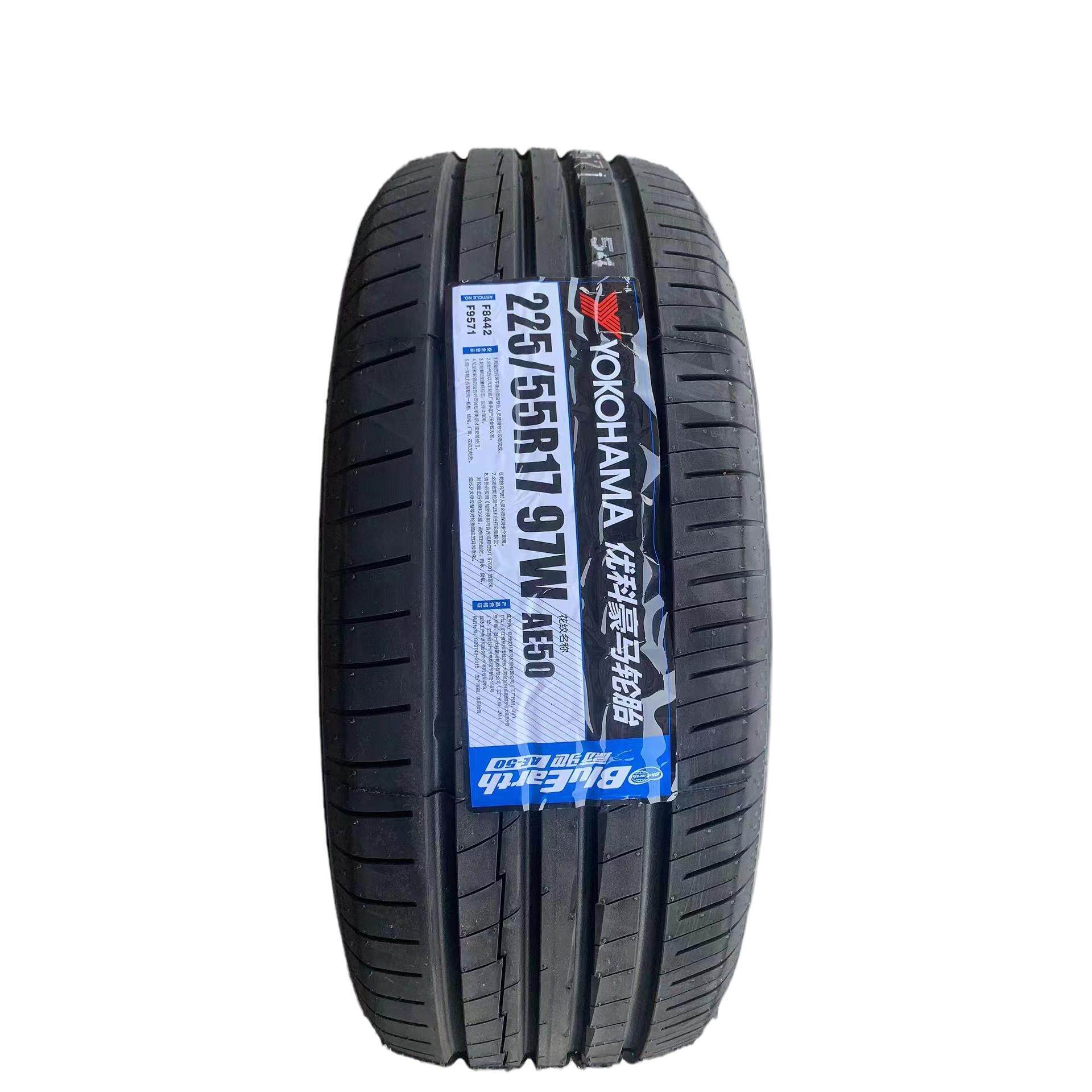优科豪马 225/55R17 97W AE50 2255517横滨225 55 17全新正品轮胎