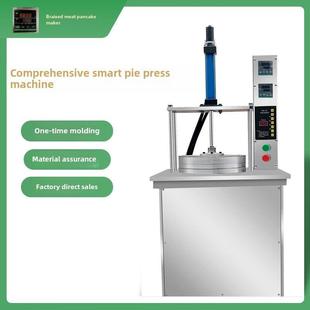 全自动压饼机、煎饼机、蛋饼馅机、红烧肉卷饼机、单饼机、面筋饼