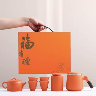 马克杯茶杯家用简约办公室商务茶具套装 粗陶功夫茶具小套装 礼品